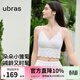 ubras26新款蕾絲帶胸墊吊帶背心女可外穿文胸內衣女美背小吊帶上衣 白色【V字領(lǐng)】 M