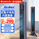 格力（GREE）家用塔扇臥室超靜音節能電風(fēng)扇智能遙控定時(shí)母嬰扇落地扇搖頭空氣循環(huán)無(wú)葉風(fēng)扇FL-08X63Bg