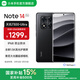 小米（MI）Redmi Note14 Pro 手機  國家補貼 天璣7300-Ultra IP68防塵防水 5500mAh大電量 小米紅米 子夜黑 8GB+256GB