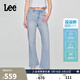 Lee427標準高腰喇叭淺藍色女涼感牛仔褲涼涼褲 淺藍色 27