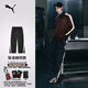 彪馬（PUMA）張凌赫同款|防風(fēng)拒水寬松闊腿彎刀褲運動(dòng)長(cháng)褲男春季休閑褲 638464 黑色-01 M (175/74A)