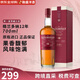 格蘭多納（GLENDRONACH）蘇格蘭單一麥芽威士忌洋酒 斯佩塞 原瓶進(jìn)口 格蘭多納12年700ml-新舊版隨機