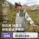 伯希和（Pelliot）戶(hù)外兒童沖鋒衣男女三合一防風(fēng)防水春夏夾克外套134301043綠灰160