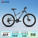 喜德盛青少年自行車(chē)山地車(chē)公路學(xué)生男女變速越野單車(chē)通勤代步北極星PRO 星空灰 7速