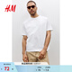 H&M男裝女裝T恤情侶裝重磅純棉簡(jiǎn)約寬松透氣圓領(lǐng)短袖打底衫0608945 白色 L 175/108（建議尺碼拍小一碼）