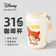 迪士尼（Disney）咖啡杯陶瓷內膽保溫杯雙飲男女商務(wù)辦公茶杯高顏值禮物水杯情侶杯 升級陶瓷內膽 保溫款 380ml 尼克1085 咖啡杯