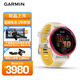 佳明（GARMIN）Forerunner570專(zhuān)業(yè)跑步運動(dòng)手表GPS心率監測長(cháng)續航跑表熾動(dòng)紅42mm