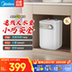 美的（Midea）速熱式小廚寶電熱水器小型儲水式熱水寶上出水熱水寶安全小體積 5L 1650W 二級能效F05-15A1(S)