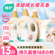 植護櫻花香水洗衣液13斤（2kg*3瓶+500g袋）持久留香去污漬內衣褲可用