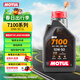摩特（MOTUL）7100酯類(lèi)全合成機油10W-50 雅馬哈本田摩托車(chē)機油 四沖程SP級 1L