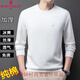 夢(mèng)特嬌（MONTAGUT）法國進(jìn)口純棉長(cháng)袖T恤衫時(shí)尚加厚圓領(lǐng)春秋打底衛衣 白色 白色 M 165/84A
