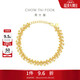 周大福爆閃蕾絲蹦迪珠黃金手鏈女(工費760)15cm約9.35g EOF1239生日禮物