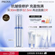 珀萊雅（PROYA）源力精華3.0 修護精華液補水抗皺舒緩護膚品化妝品生日禮物送男女 源力精華30ml