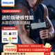 飛利浦（PHILIPS）大金剛筋膜槍肌肉按摩器全身筋膜按摩儀專(zhuān)業(yè)級運動(dòng)健身家用頸膜槍5202G 送男女友節日生日禮物