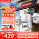 康佳4g太陽(yáng)能室外攝像頭終身免流量戶(hù)外高清監控器360度無(wú)死角帶夜視全景無(wú)電無(wú)網(wǎng)無(wú)需連wifi免插電