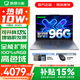 聯(lián)想小新16/小新Pro16GT AI元啟 可選2026補貼15% 高性能輕薄筆記本電腦 學(xué)生設計辦公本 標壓酷睿 13代i5 24G 512G標配｜小新16高配國補 16英寸 微邊框高清全面屏