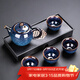 瓷牌茗茶具（cipaiming teaset） 茶具套裝小套功夫茶壺便攜一壺四杯家用會(huì )客泡茶器小茶臺 窯變兔毫藍一壺四杯+磁石干泡盤(pán)