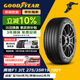 固特異（Goodyear）防爆輪胎 275/35R19 100Y EAG F1 ASY3 鷹馳F1 3代 ROF 適配捷豹