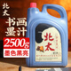 榮寶齋 北太墨汁 大容量毛筆書(shū)法國畫(huà)專(zhuān)用墨液 初學(xué)者學(xué)生培訓班文房四寶練習創(chuàng  )作 北太/2500g熱門(mén)商品