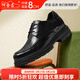 何金昌男士增高鞋高端隱形厚底復古抓紋輕便舒適通勤商務(wù)正裝真皮鞋8CM 黑色M025T6011 37
