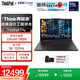 ThinkPad T14P【補貼15%】酷睿標壓處理器 高性能設計寫(xiě)代碼編程全能本商務(wù)辦公T系列 ibm筆記本電腦 Ultra 9-185H 32G 2T 獨顯4050 官方標配 丨補貼15%