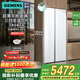 西門(mén)子（SIEMENS）512升大容量家用對開(kāi)門(mén)變頻無(wú)界電冰箱超薄平嵌雙開(kāi)門(mén) 一級能效抗菌凈味風(fēng)冷無(wú)霜 底部散熱補貼15% 512L超薄平嵌 白色玻璃門(mén)KA92EA220C