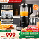 蘇泊爾破壁機料理機豆漿機輔食機輕音可拆洗1.75L家用蒸汽清洗多功能加熱智能預約一機雙杯SP65S