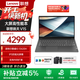 聯(lián)想筆記本電腦 V14/V15 商務(wù)辦公本輕薄便攜本高性能筆記本電腦 【性?xún)r(jià)比爆款】i5-13420H 16G 512G V15