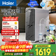 海爾（Haier）凈水器鮮活水pro1200G雙出水凈飲機6年反滲RO膜透抑菌膜家用廚房專(zhuān)用臺下用自來(lái)水直飲凈水機R880
