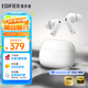 漫步者（EDIFIER）Lolli Pro 5 真無(wú)線(xiàn)主動(dòng)降噪耳機 翻譯耳機 翻譯機 適用蘋(píng)果華為小米OPPO手機 雪映白
