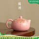 陶羽紫砂粉色西施壺家用陶瓷泡茶壺手工女士高顏值專(zhuān)用泡茶器功夫茶具 紫砂粉西施壺