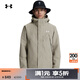 安德瑪UA秋冬EF男女情侶三合一戶(hù)外運動(dòng)沖鋒衣6012831 森犬褐灰203 L