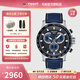天梭（TISSOT）【官方授權店】新款速敢系列瑞士1853運動(dòng)計時(shí)防水石英男表 藍盤(pán)藍色織帶T125.617.17.051.03