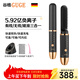 谷格（GUGE）德國無(wú)線(xiàn)直發(fā)梳負離子直卷發(fā)梳兩用高顱頂蓬松卷發(fā)器便攜拉直板電梳子夾板男士直發(fā)梳黑色GB31H
