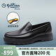 金利來(lái)（Goldlion）男鞋商務(wù)休閑鞋時(shí)尚輕質(zhì)皮鞋舒適耐磨樂(lè )福鞋G521330292AAA黑色41
