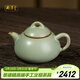 周澤堂 粉青汝窯茶壺 景德鎮高檔陶瓷茶具茶水分離功夫泡茶壺喬遷禮物 石瓢壺 220ml