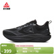 匹克態(tài)極8.0跑步鞋男女春春緩震回彈慢跑鞋健身訓練跳繩鞋運動(dòng)鞋 【男款】全黑 42