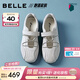百麗（Belle）魔術(shù)貼瑪麗珍鞋女2026夏季新款商場(chǎng)舒適淺口休閑鞋F4G1DBQ6 灰色 36