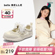 百麗（Belle）公主風(fēng)阿甘德訓鞋女童鞋商場(chǎng)同款透氣網(wǎng)面休閑鞋60750C85 米色 33