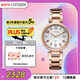 西鐵城（CITIZEN）光動(dòng)能xC系列櫻花粉不銹鋼鋼表帶商務(wù)時(shí)尚女表EO1194-53A