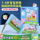 小豬佩奇拼圖兒童早教益智類(lèi)玩具幼兒磁力拼圖2-3歲磁吸生日禮物 1階-幸福家庭(9/12/16片)