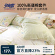 安睡寶（SOMERELLE）100%全棉床上四件套純棉 床單款床上用品被套200*230cm1.5/1.8米