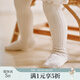 OAK FAMILY新品女寶寶長(cháng)款棉襪提花打底褲連腳襪0-3歲兒童襪 奶白 1條 均碼 0-1歲