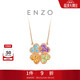 周大福ENZO 18K金四葉草多彩寶石項鏈 EZV8987生日禮物