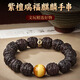 緣粹麒麟小葉紫檀手串男士佛珠文玩生肖黃虎眼石手鏈檀香木盤(pán)玩轉運珠 【屬馬】招財麒麟小葉紫檀手串