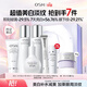 歐詩(shī)漫（OSM）珍白潔水乳精華化妝品套裝美白補水 生日禮物