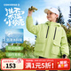 Converse匡威童裝男童風(fēng)衣春季新款上衣防潑水純色戶(hù)外潮流女童防風(fēng)外套 青檸拿鐵 加絨 150 /72 【建議身高140-152cm】
