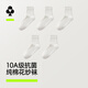 有棵樹(shù)女士襪子女10A抗菌消臭純棉中筒襪秋冬柔軟吸汗透氣休閑百搭長(cháng)襪