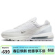 耐克NIKE休閑鞋男氣墊AIR MAX PULSE運動(dòng)鞋DR0453-101白40