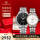 天王（TIAN WANG）男手表鋼帶自動(dòng)機械表商務(wù)防水情侶腕表情人節禮物送男友5876 【情侶手表一對】男黑女玫瑰金